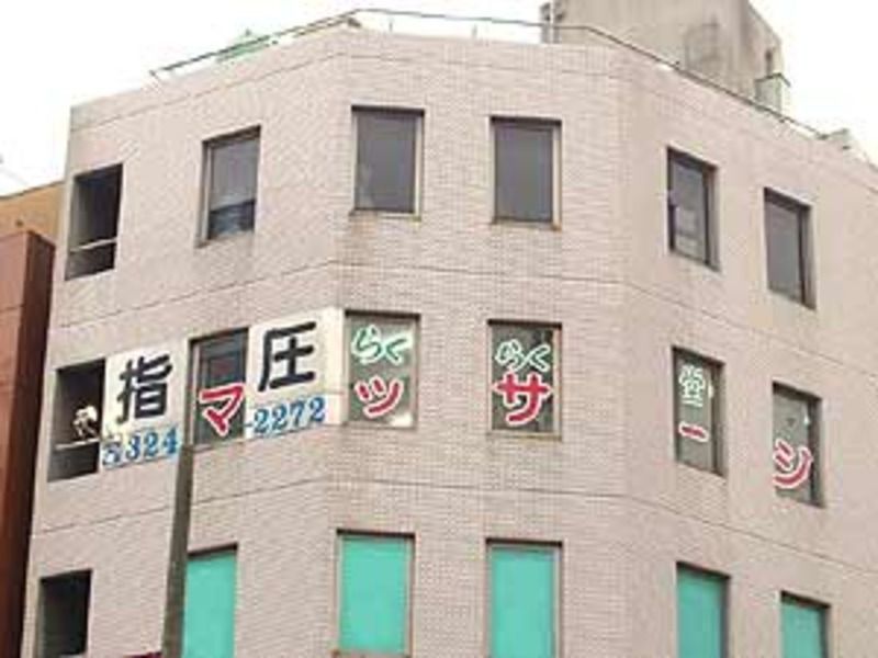 仕事イメージ
