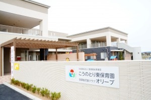 こうのとり東保育園の写真