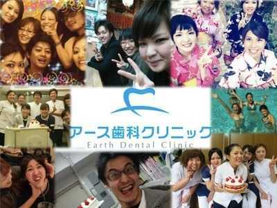 医療法人社団ユニバースアース歯科クリニック(歯科助手の求人)の写真:仕事以外にもいろいろイベント企画して楽しんでいます