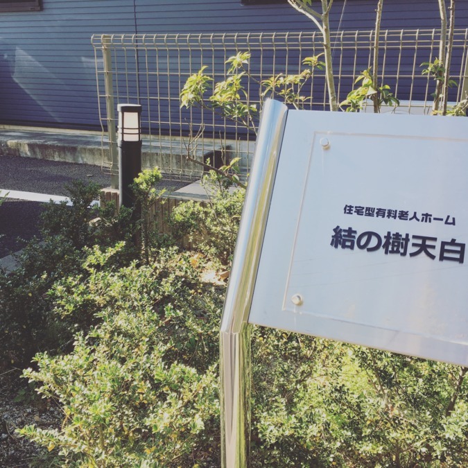 仕事イメージ
