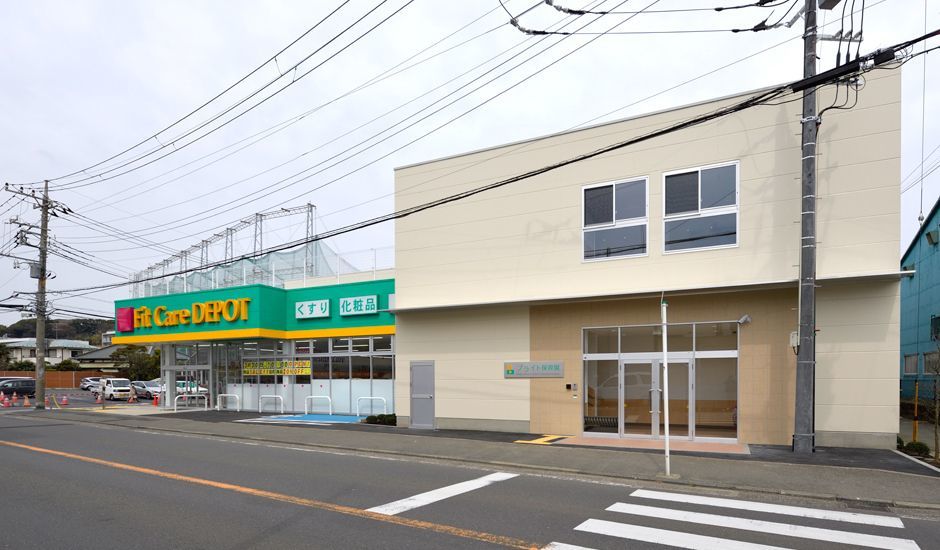 ブライト保育園 横浜日吉の写真