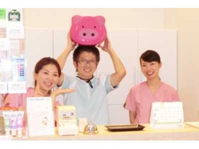 おおぬき歯科の写真5枚目：皆様のご応募お待ちしております！