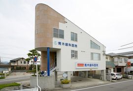 青木歯科医院(歯科衛生士の求人)の写真:患者様の口腔内の健康を守ります。