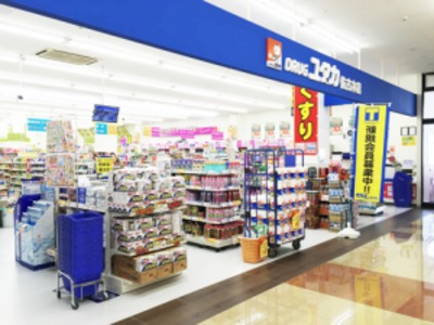 ドラッグユタカ佐古木店(登録販売者の求人)の写真:こころユタカな生活をサポートしています