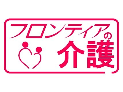 仕事イメージ