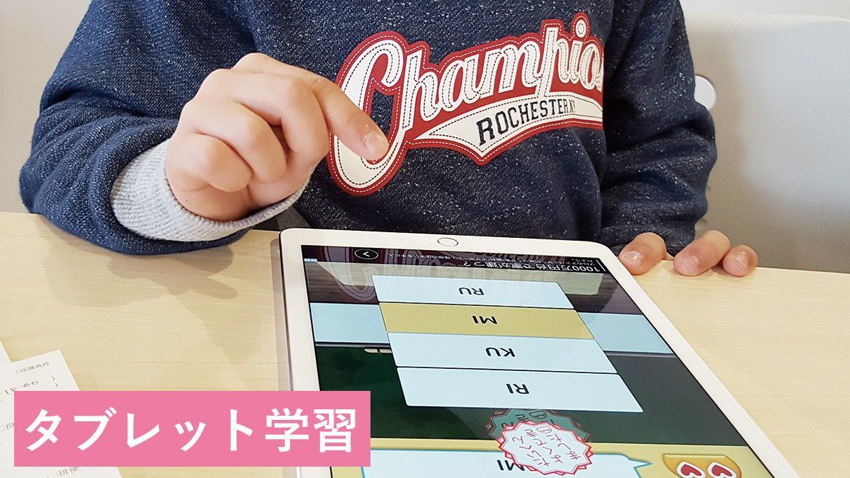 放課後等デイサービス アネラ（保育士の求人）の写真5枚目：