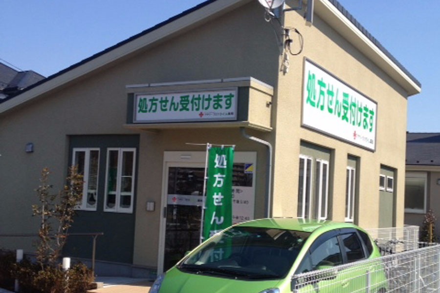 ライム薬局(薬剤師の求人)の写真:笑顔とコミュニケーションを大切にした薬局づくりを行っています