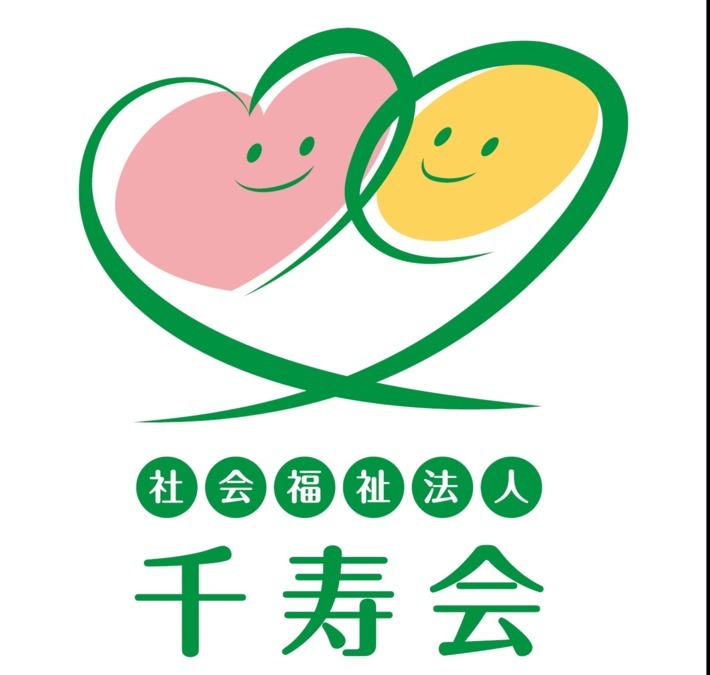 特別養護老人ホーム 千寿の里の写真2枚目：