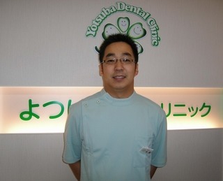 医療法人 馨心会 よつば歯科クリニックの写真6枚目：