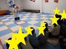 こどもプラスおゆみ野教室(児童指導員の求人)の写真: