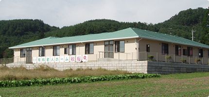 有料老人ホーム秋桜の写真
