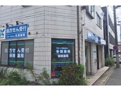 シュプール薬局の写真