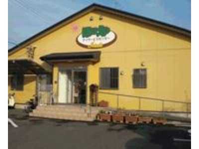 デイサービスほほえみIrisakiの写真