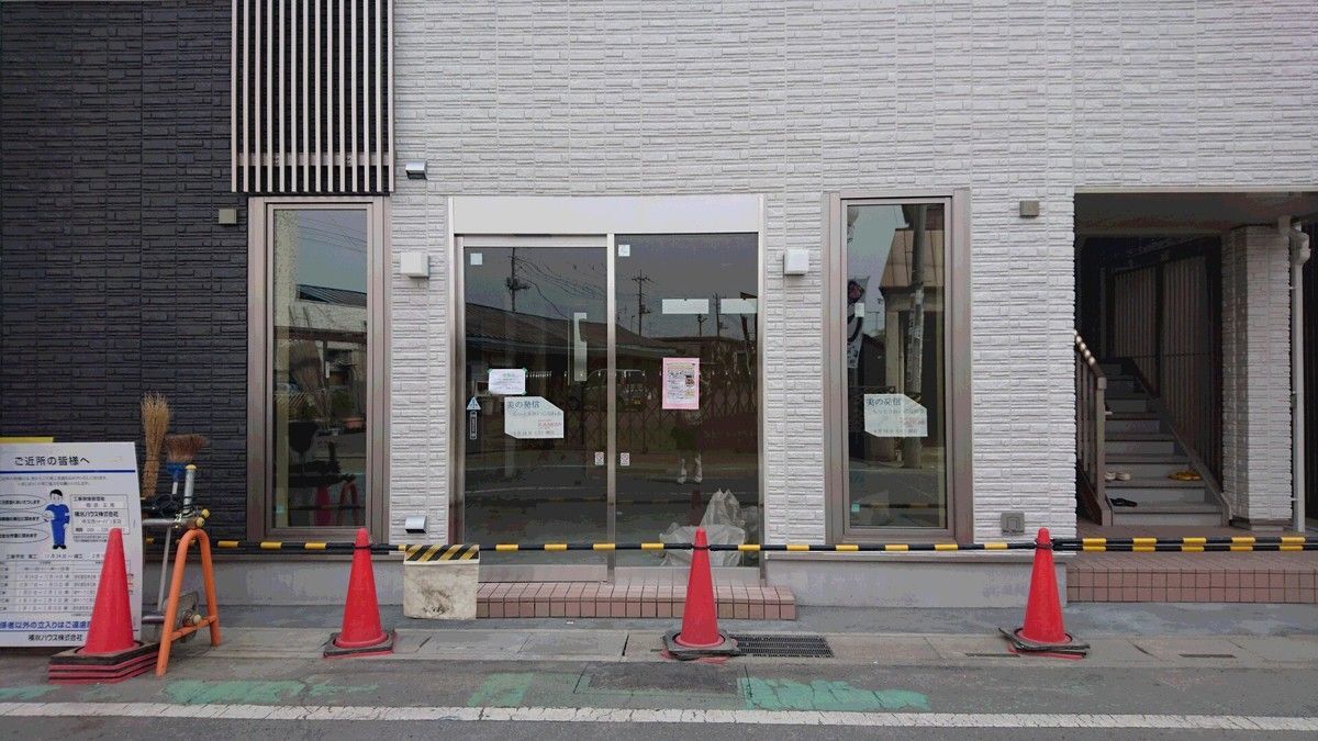 カネミ薬局（薬剤師の求人）の写真2枚目：４月１５日よりこちらになります