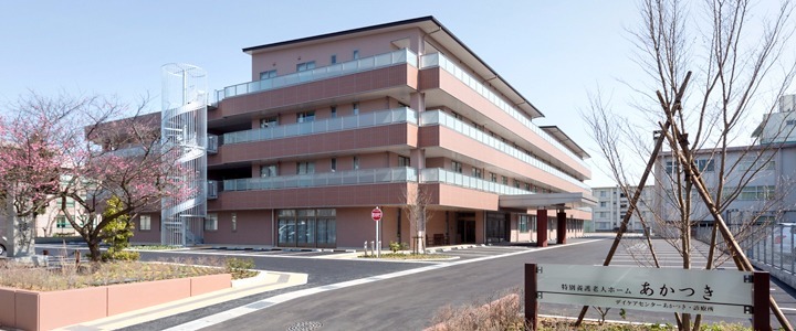 特別養護老人ホームあかつき(介護職/ヘルパーの求人)の写真:入居者様一人ひとりの尊厳を守りながらケアを届けます