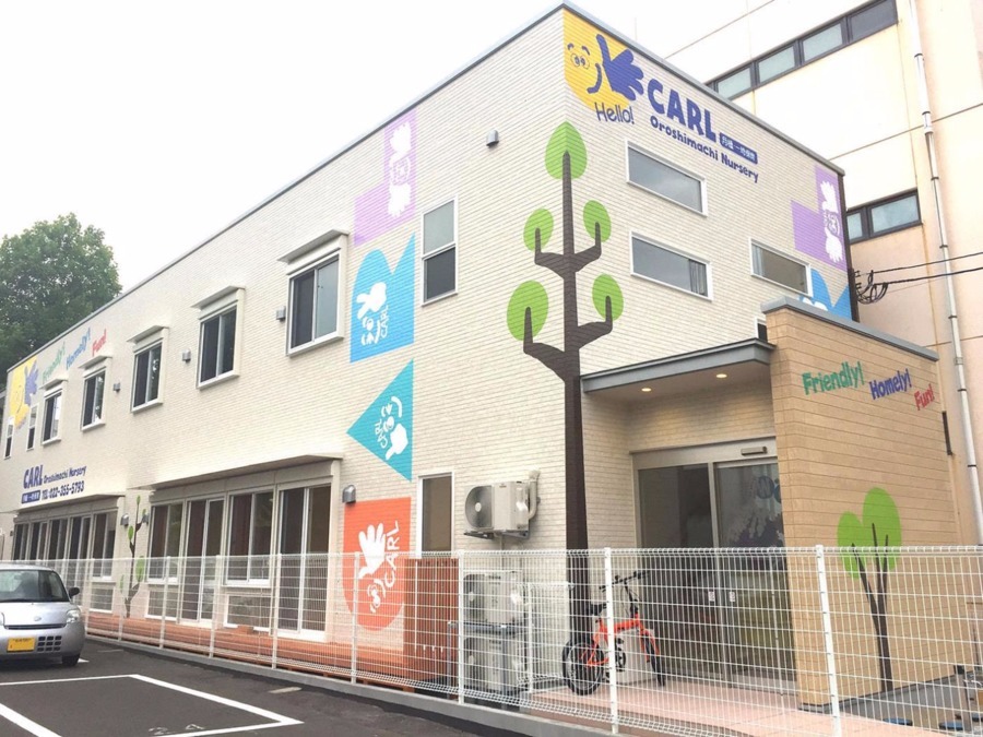 カール卸町ナーサリーの写真