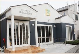 ゆうしん三ケ名の写真