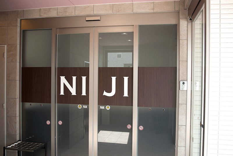 にじちはら台 放課後等デイサービス(児童発達支援管理責任者の求人)の写真: