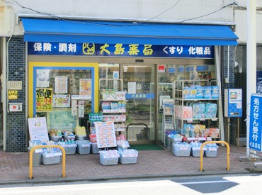 大島薬局 原宿店の写真：