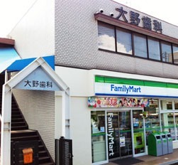 大野歯科医院(歯科助手の求人)の写真: