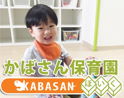 仕事イメージ