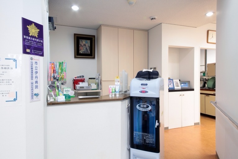 阪本歯科医院の写真