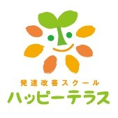 ハッピーテラス大野城教室(保育士の求人)の写真: