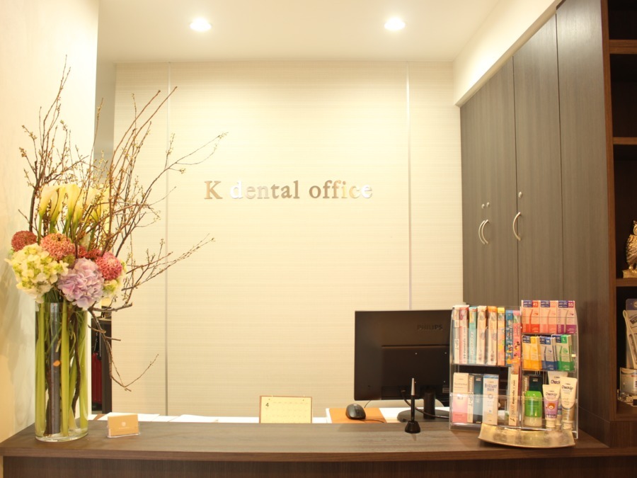 K dental officeの写真2枚目：