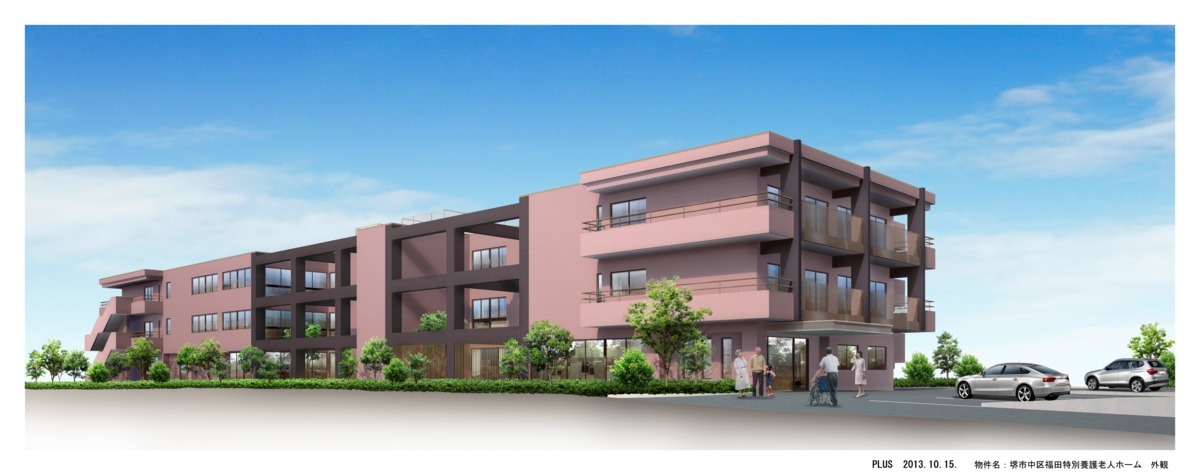 ショートステイ遊陶里の写真