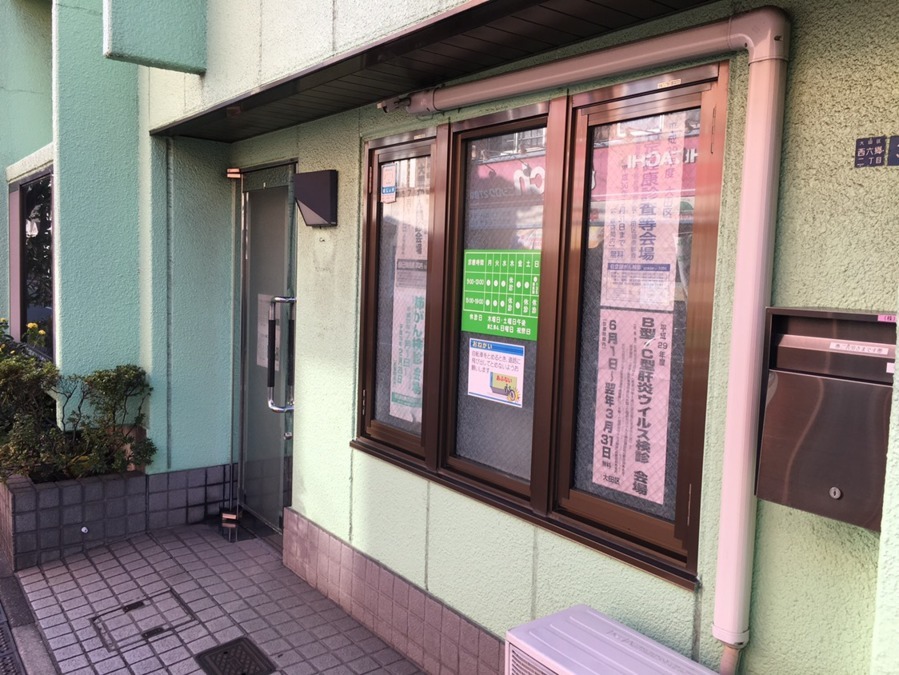 うりゅう医院(医師の求人)の写真: