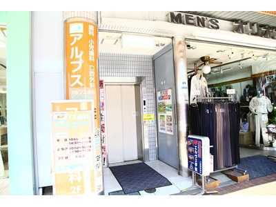 アルプス歯科の写真2枚目：八千代台駅から徒歩すぐです