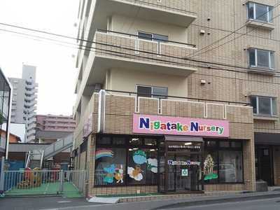 苦竹ナーサリー(保育補助の求人)の写真:苦竹駅からすぐ近くのラウンドワンの向い側にあります