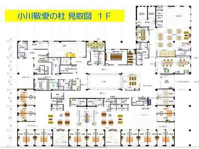 介護老人保健施設 小川敬愛の杜の管理栄養士 栄養士求人情報 正職員 茨城県小美玉市 転職ならジョブメドレー 公式