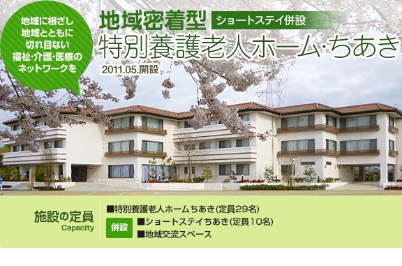 仕事イメージ