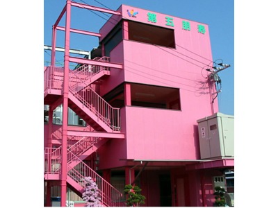 指定生活介護事業第五朋寿の写真