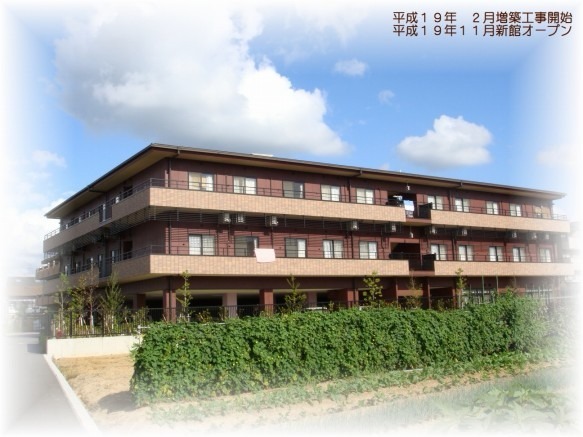 特別養護老人ホーム　おおみのの写真