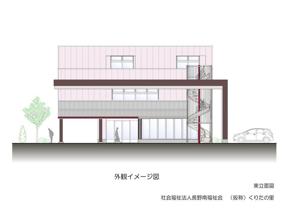 地域密着型特別養護老人ホーム栗田の里の写真2枚目：完成予想図（外観）