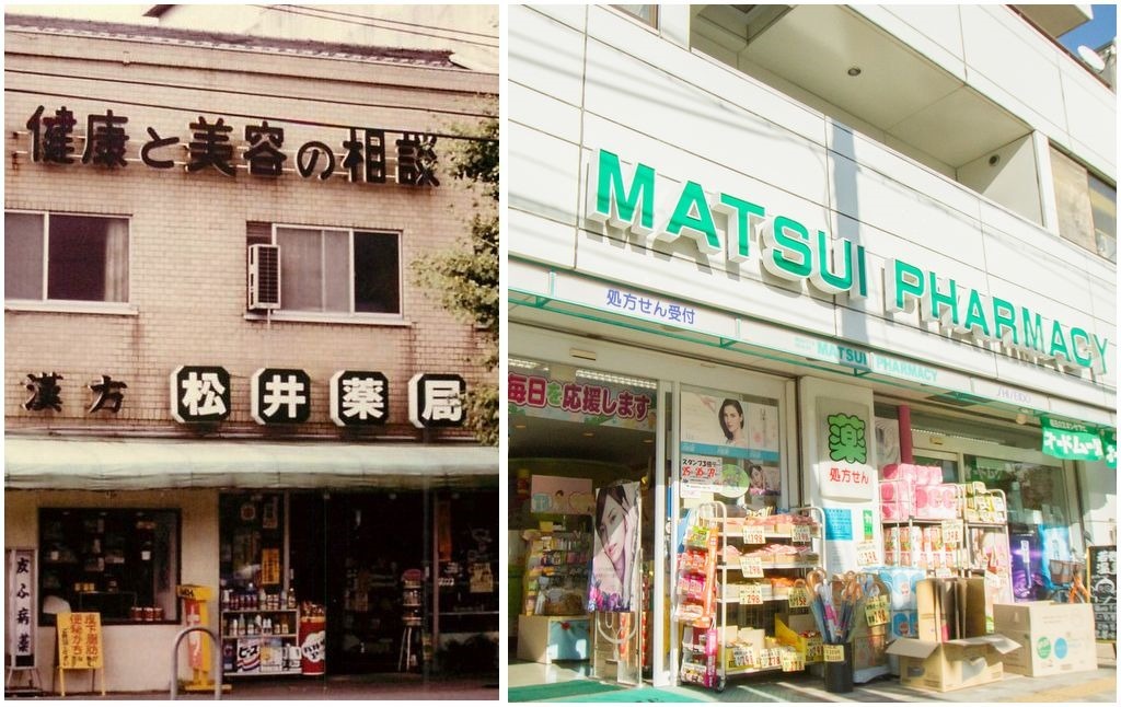 京都駅周辺で求人・採用情報がある薬局 (ドラッグストア)｜日経メディカル ワークス