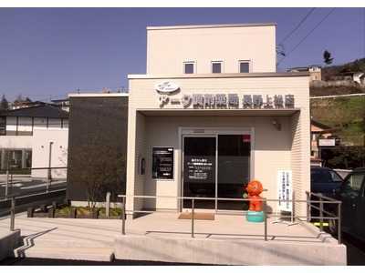 アーク調剤薬局 長野上松店の写真1枚目：多店舗展開しています