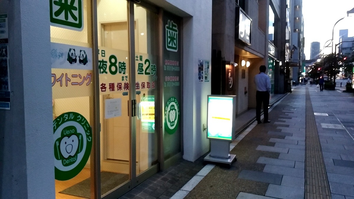 仕事イメージ