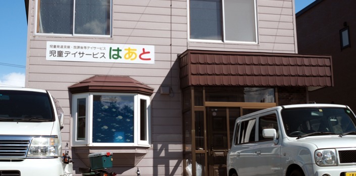仕事イメージ