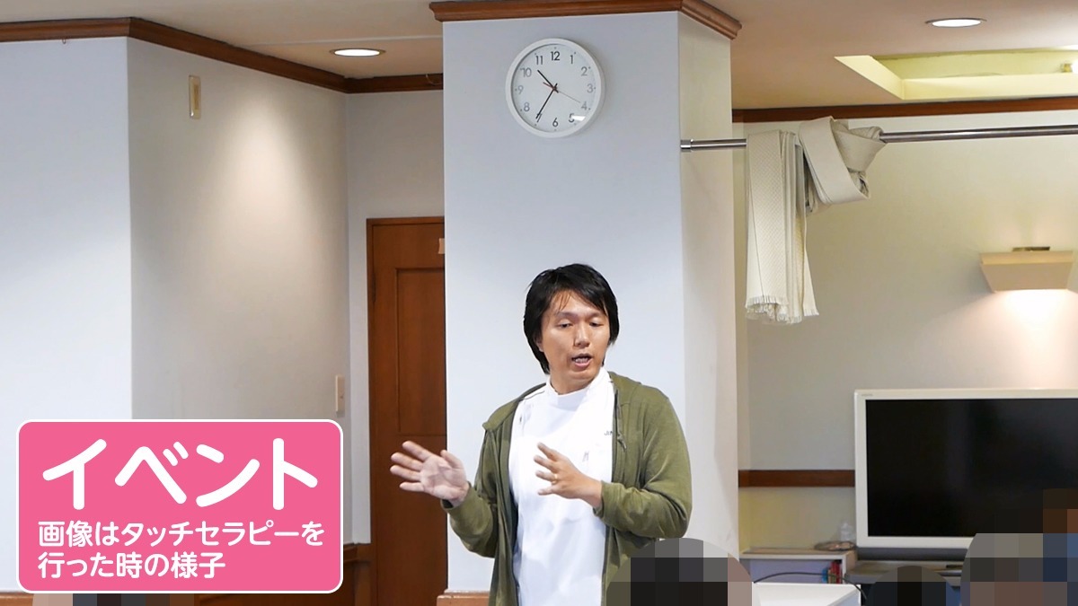 放課後等デイサービス アネラ森孝(保育士の求人)の写真8枚目: