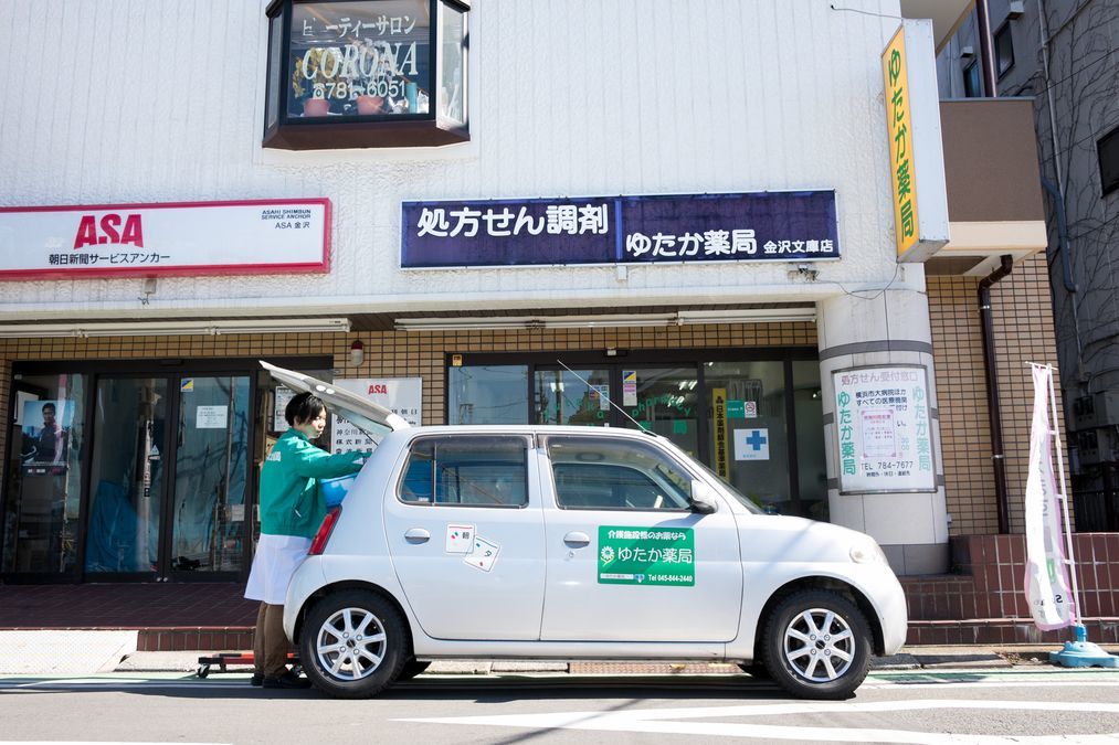 ゆたか薬局 金沢文庫店（薬剤師の求人）の写真4枚目：施設への配薬業務や居宅在宅業務もあるので、興味のある方はぜひ！！