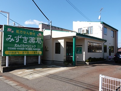 みずき薬局(薬剤師の求人)の写真:幅広い年代の患者様がいらっしゃっています