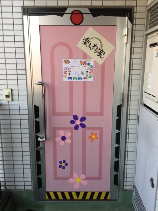 放課後等デイサービス　チェリービーンズ（児童指導員/指導員の求人）の写真2枚目：
