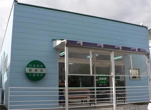 薬局タカサ もくし店の写真