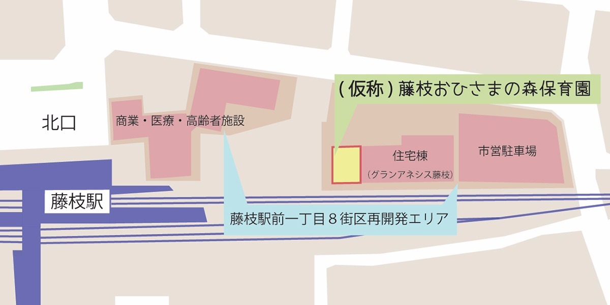 ミキネおひさまの森保育園の写真2枚目：藤枝駅から徒歩2分！