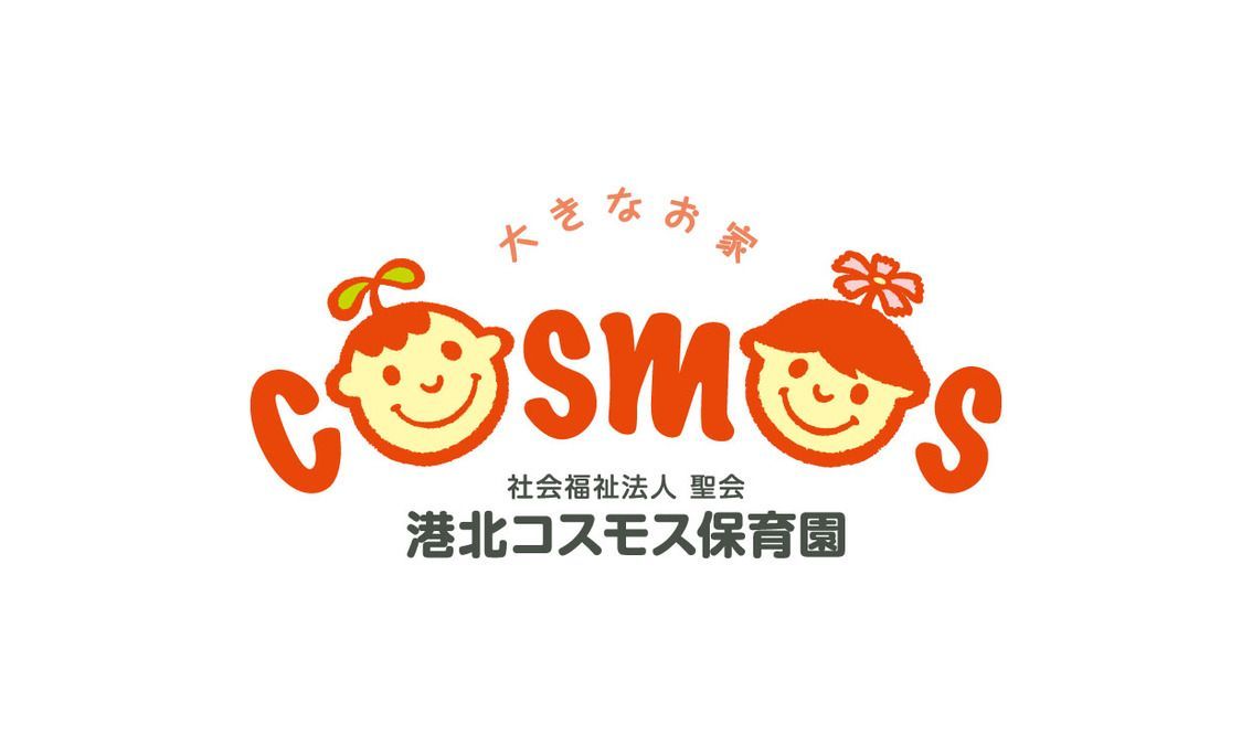 仕事イメージ