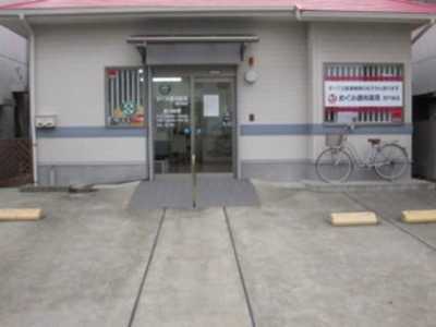 めぐみ調剤薬局西戸崎店(薬剤師の求人)の写真:店内は、高齢者、お子様に優しいバリアフリーになっており、また、畳敷きのスペースもあり患者様に喜んで頂いております