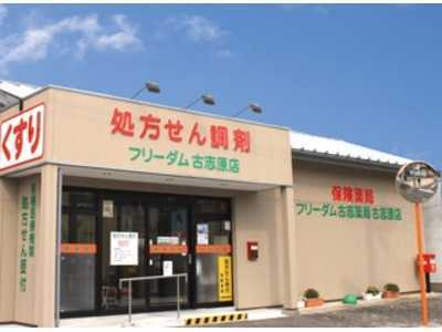 フリーダム古志薬局津田店(薬剤師の求人)の写真:在宅患者様への訪問も行っています